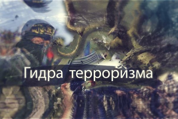 Как зайти на площадку кракен